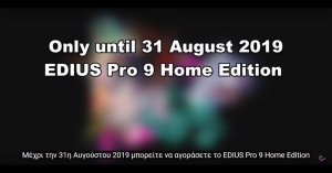EDIUS.NET Podcast - EDIUS Pro 9 Home Edition.