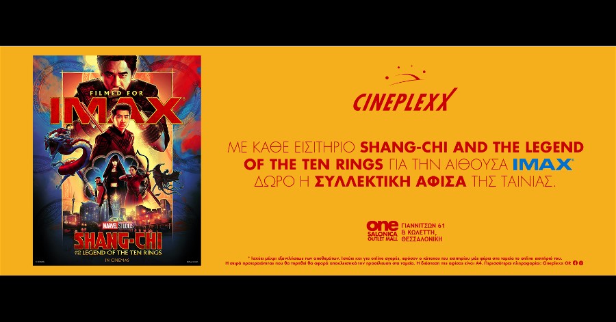 Οι Προαγορές για το SHANG-CHI AND THE LEGEND OF THE TEN RINGS, το καινούργιο κεφάλαιο του Marvel Cinematic Universe, έχουν ξεκινήσει!