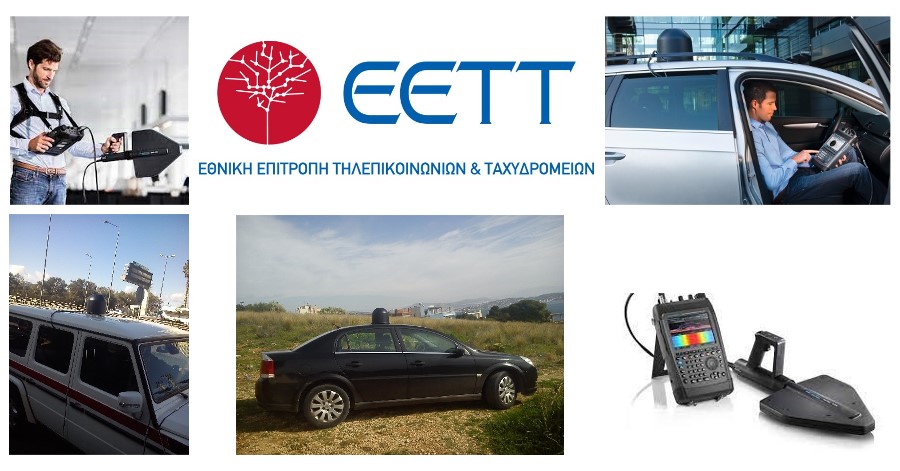 ΕΕΤΤ: Παραλαβή Συστημάτων Ραδιογωνιομέτρησης με Δέκτες Εποπτείας Φάσματος.
