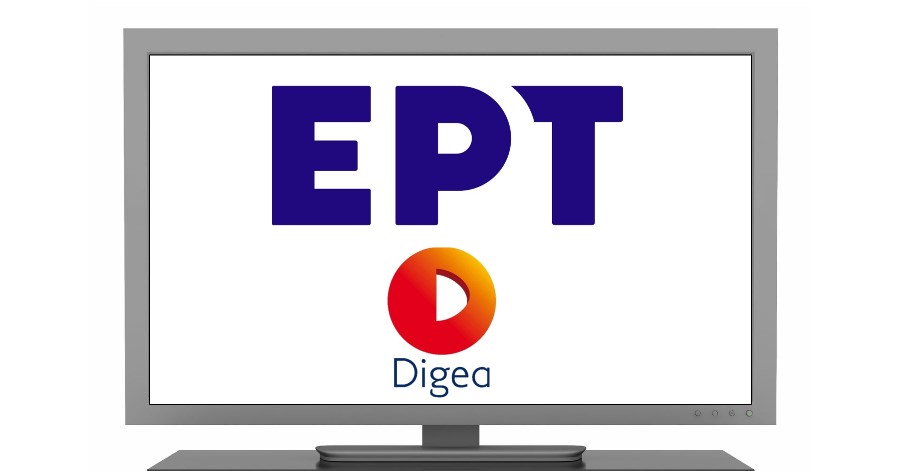 Τροποποίηση Σύμβασης μεταξύ ΕΡΤ & DIGEA για Παροχή Πρόσβασης σε Υποδομή/Ευκολίες σε Κέντρα Εκπομπής Ψηφιακού Τηλεοπτικού Σήματος.