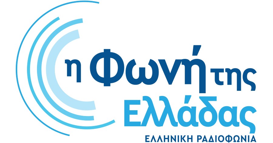 ΕΡΤ: Προμήθεια Λογισμικού Δυνατότητας Ακρόασης σε Χαμηλή και Υψηλη Ποιότητα για την εφαρμογή της Φωνής της Ελλάδας από ORYX ΕΕ.