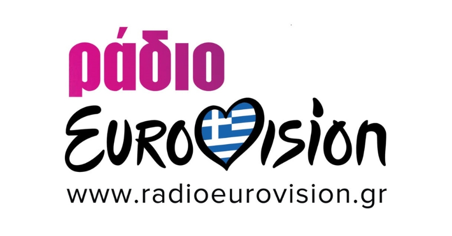 Ράδιο Eurovision - Ο Διαγωνισμός Τραγουδιού της Eurovision έχει το Δικό του Ελληνικό Webradio στην ΕΡΤ.