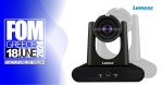 Lumens: Προεπισκόπηση της Πρώτης Παγκοσμίως Voice-Tracking PTZ Κάμερας στη FutureOfMedia (FOM24).