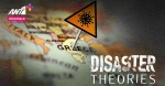 Tο Disaster Theories στο 26ο Φεστιβάλ Ντοκιμαντέρ Θεσσαλονίκης 2024.