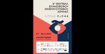 5ο Φεστιβάλ Ισπανόφωνου Κινηματογράφου Αθήνας - FeCHA | 24-30 Ιουνίου 2021.