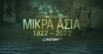 To COSMOTE HISTORY HD τιμά την επέτειο 100 ετών από τη Μικρασιατική Καταστροφή.