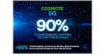 Στο 90% η πανελλαδική κάλυψη του COSMOTE 5G, πολύ νωρίτερα από τον στόχο.