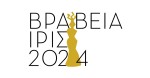 Έναρξη Υποβολής Συμμετοχών στα Βραβεία ΙΡΙΣ 2024 της Ελληνικής Ακαδημίας Κινηματογράφου. 