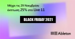Elina: Ableton Black Friday Live 11.