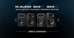 H M-Audio ανακοίνωσε τα νέα ηχεία BX3BT και BX4BT.
