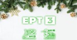 Χριστούγεννα με τα ραδιόφωνα της ΕΡΤ3, 102FM και 9,58FM.
