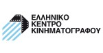 Ελληνικό Κέντρο Κινηματογράφου: Ανακοίνωση για τον διορισμό του Γενικού Διευθυντή.
