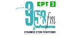 Ο 9,58FM της ΕΡΤ3, στη 18η Διεθνή Έκθεση Βιβλίου Θεσσαλονίκης.