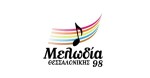 Πάντα Έντεχνα, Πάντα Μελωδία Θεσσαλονίκης 98 FM!