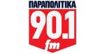 ΕΣΡ: Διοικητική Κύρωση Προστίμου 5.000€ στον Ρ/Φ Σταθμό ΠΑΡΑΠΟΛΙΤΙΚΑ 90,1 FM Ν. Αττικής.