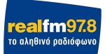 ΕΣΡ: Διοικητική Κύρωση Προστίμου 3.000€ στον Ρ/Φ Σταθμό REALFM Ν. Αττικής για Ποιοτική Στάθμη Προγράμματος.