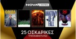 Η Nova πρωταγωνιστεί και στα Oscars με 25 υποψηφιότητες σε όλες τις Premium Κατηγορίες για ταινίες που θα προβληθούν αποκλειστικά στα Novacinema!