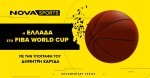 Οκτώ σπέσιαλ ντοκιμαντέρ «Η Ελλάδα στο FIBA World Cup» με τη σφραγίδα του Novasports!