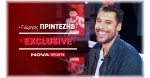 Μπασκετική πανδαισία με τζάμπολ στην EuroLeague για 19η σεζόν στο Novasports, Novasports Exclusive με τον Γιώργο Πρίντεζη και Playmakers!