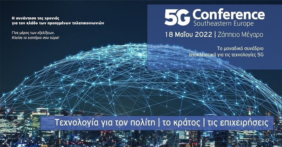 5G-conference-greece-2022-900